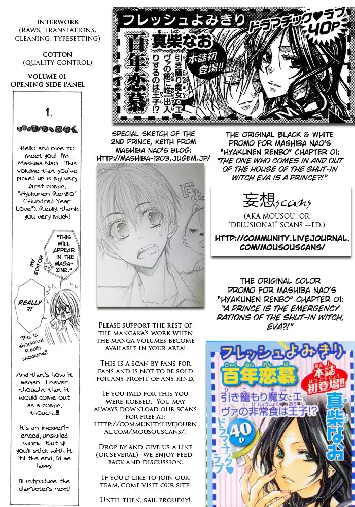 Hyakunen Renbo Chapter 4 15